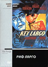 Коллекция Хамфри Богарт. Риф Ларго