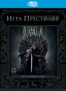 Игра Престолов: Сезон 1