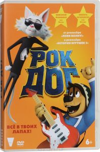 Рок Дог